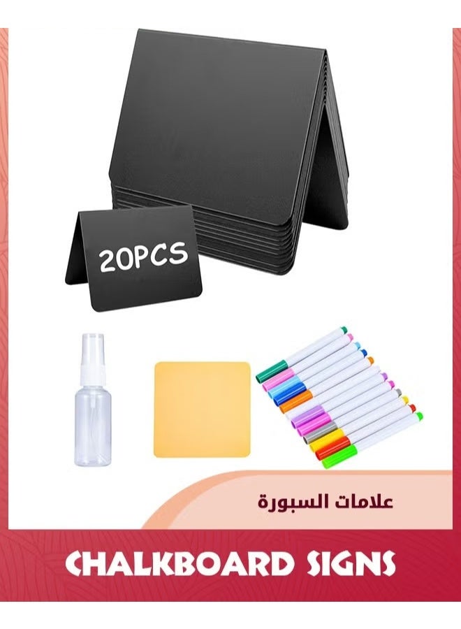 20 حزمة علامات اللوحة الصغيرة,علامات الجدول القابلة لإعادة الاستخدام والمحجزة مع 12 قلم للأغذية,علامات الأغذية لبوفيه الحزب,سهلة الكتابة والمسح,عرض بوفيه لوازم المطاعم,وضع البطاقات - Image 1
